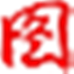 图库天下