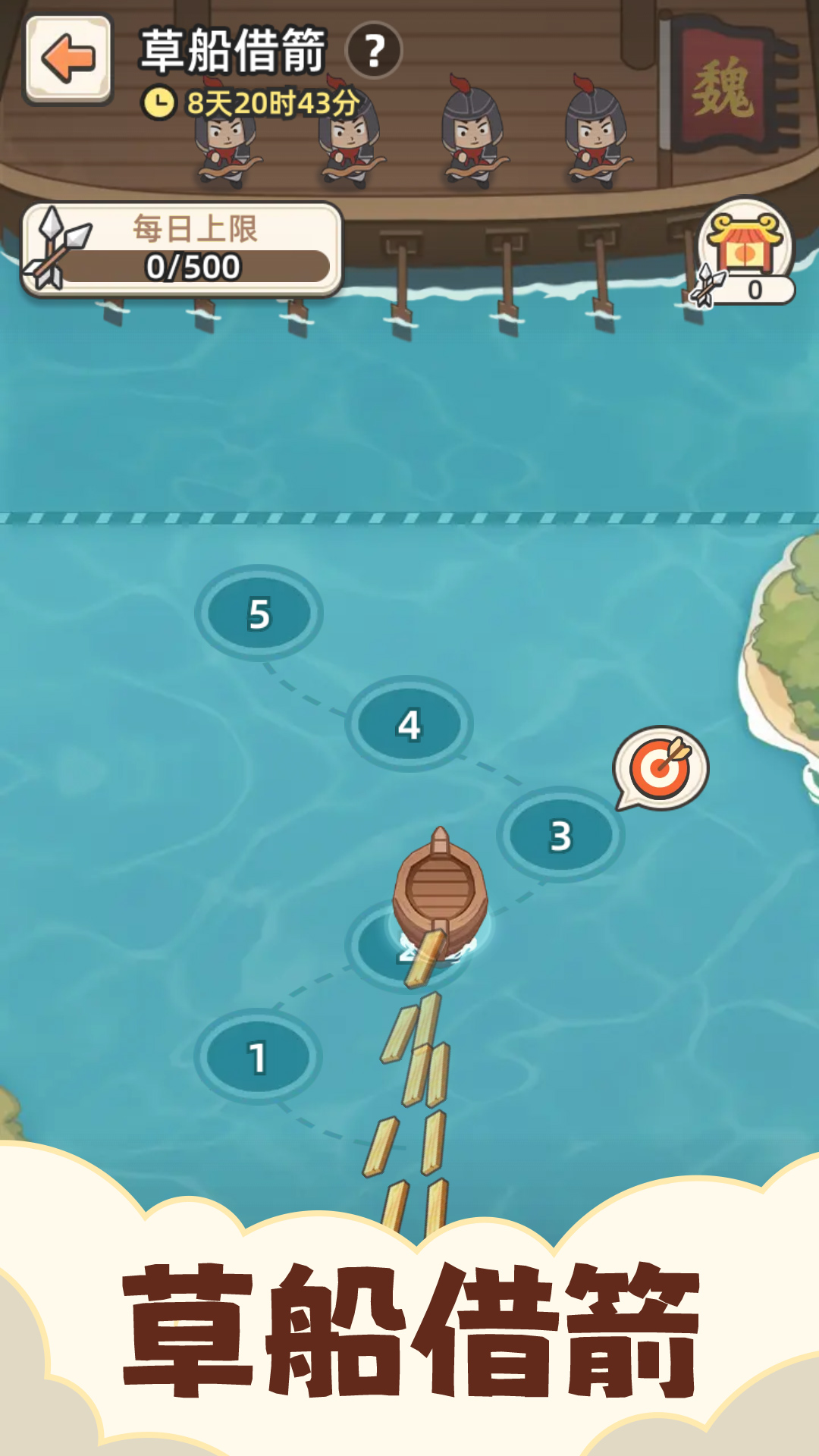 兴达2