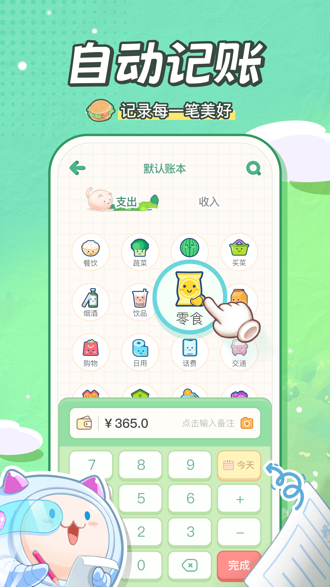 临云互动