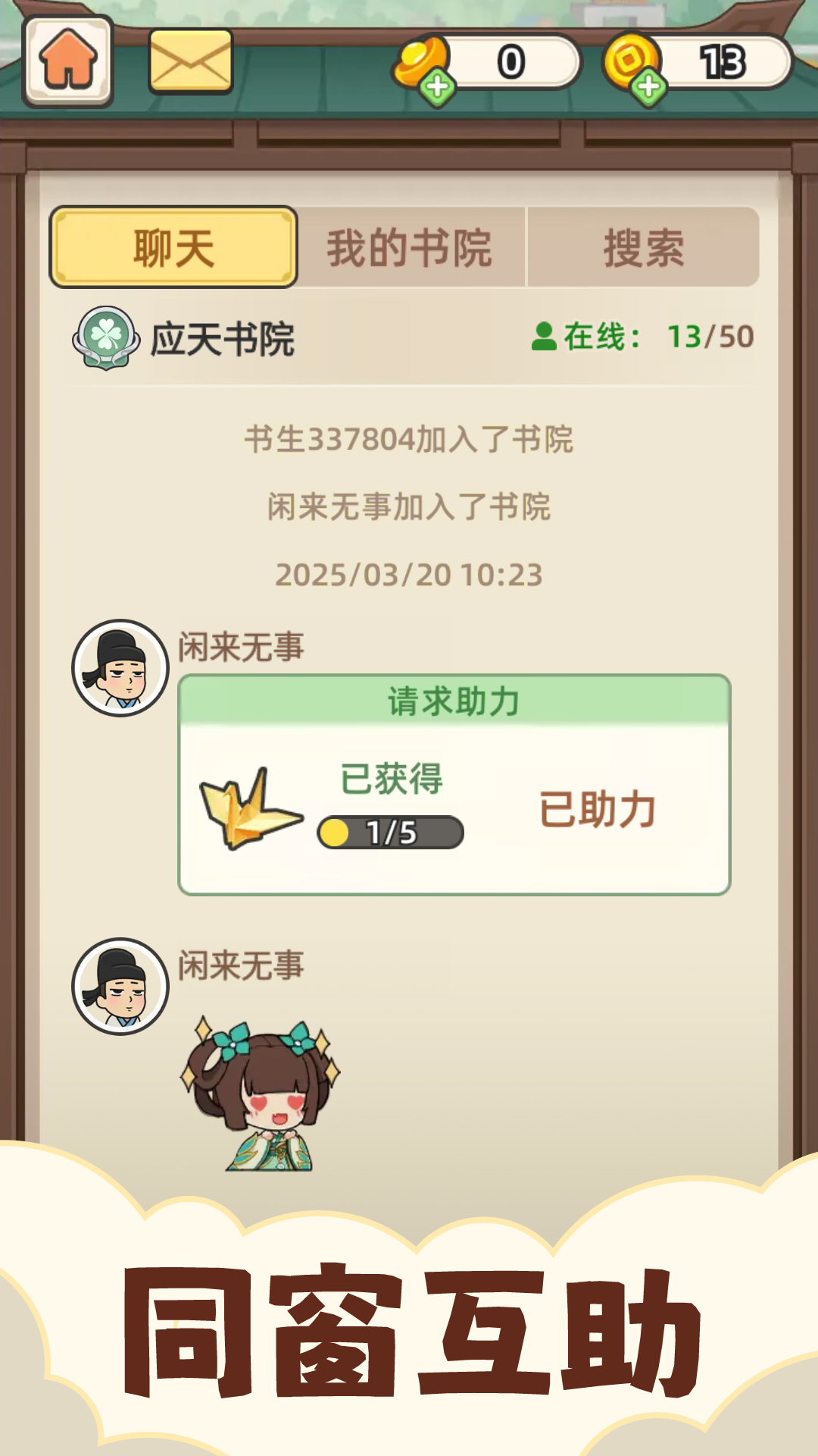兴达0