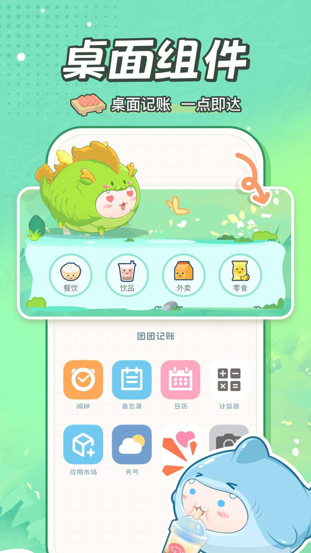 临云互动